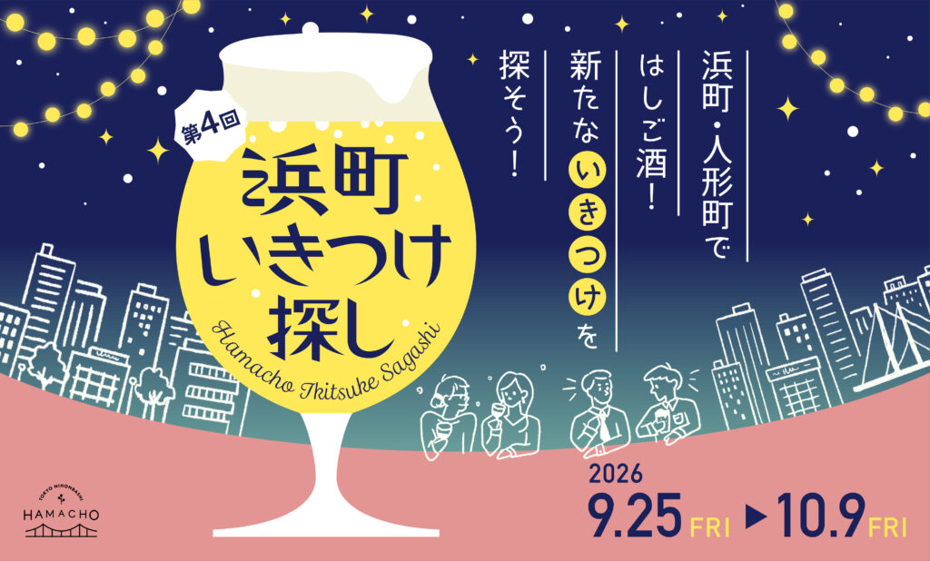 看板